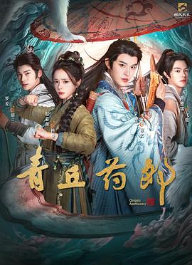 《路人女主的养成办法第二季》动漫高清全集