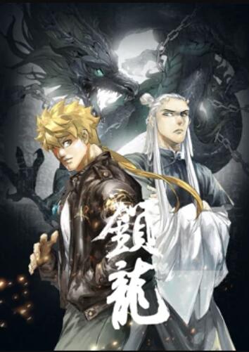 《飞虎精英之人世有情》电影高清完整版