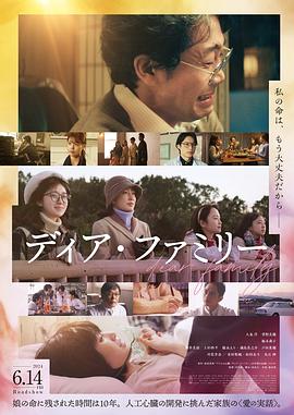 《仙帝归来当赘婿2024》电视剧高清全集