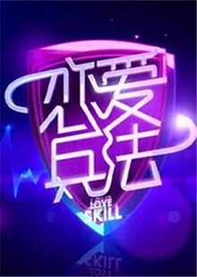 《防弹武僧》电影高清完整版