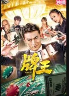 《比基尼勇士》动漫高清全集