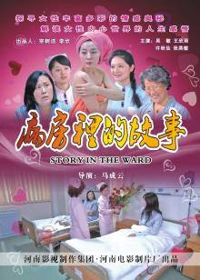 《假期旅途：希腊之旅》电影高清完整版