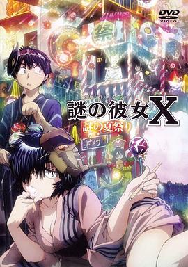 《完美国际剧场版》动漫高清全集