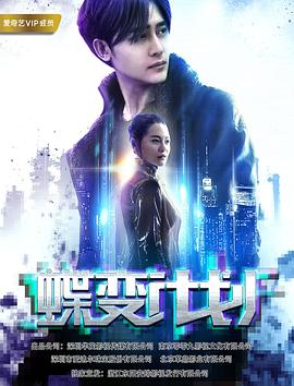 《三天终身》电影高清完整版