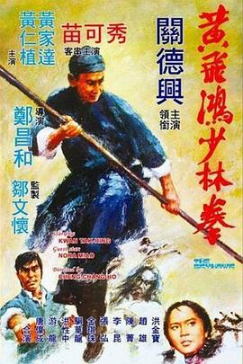 《送你一片温顺》电影高清完整版