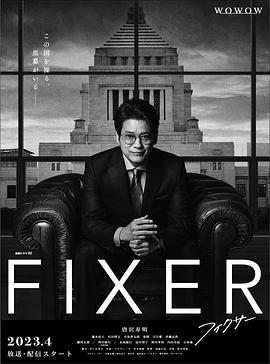 《扎职2》电影高清完整版