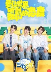 《邦迪和绿河杀手》电影高清完整版