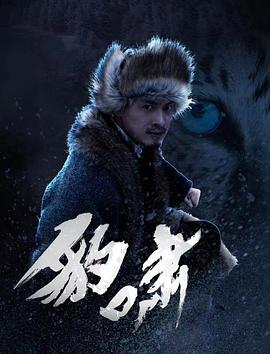 《楚留香新传之影子传奇》电视剧高清全集