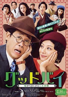 《戴维斯夫人》电视剧高清全集