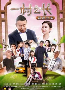 《天穹众多第四季》电视剧高清全集