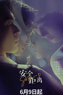 《在某处》电影高清完整版
