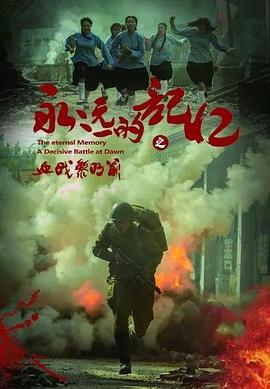 《傲骨贤妻第五季》电视剧高清全集