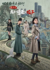 《她让我心动》电视剧高清全集