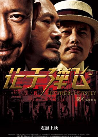 《酒囊饭袋：达里尔·迪克森第二季》电视剧高清全集