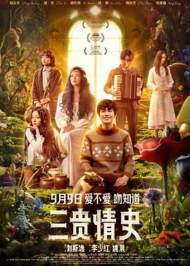 《酒囊饭袋：达里尔·迪克森第二季》电视剧高清全集