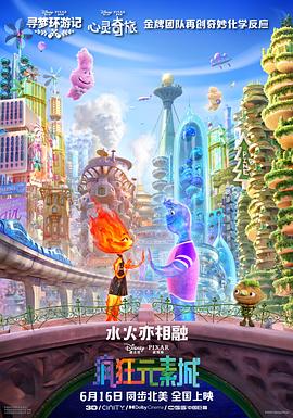 《少年透明人》电影高清完整版