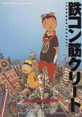 《雾山五行》动漫高清全集