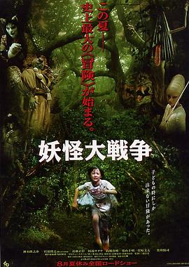 《响马【影视说明】》电影高清完整版
