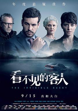 《响马【影视说明】》电影高清完整版