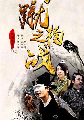 《最终一周【影视说明】》电影高清完整版