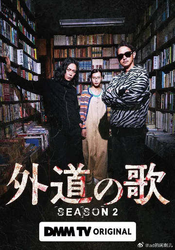《变身2013》电影高清完整版