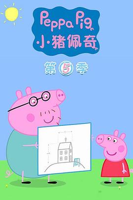 《江山风雨情》电视剧高清全集
