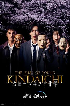 《双虎屠龙》电影高清完整版