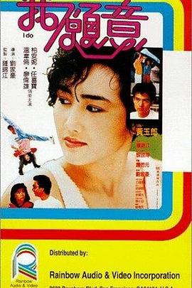 《肉体的价值》电影高清完整版