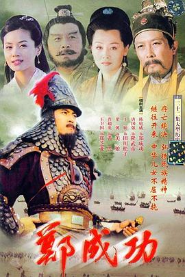 《陆小凤与花满楼》电视剧高清全集