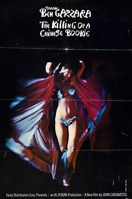 《大唐芙蓉园》电视剧高清全集