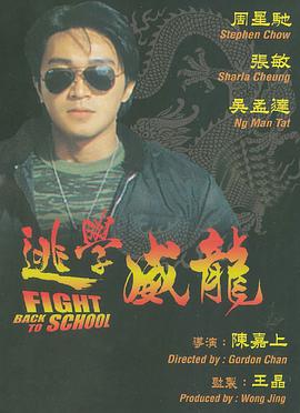 《霓裳森林》电影高清完整版