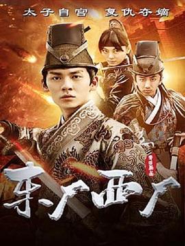 《天空【影视说明】》电影高清完整版
