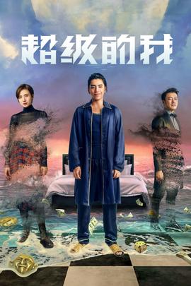 《承继之战第三季》电视剧高清全集