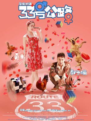 《伪恋第二季》动漫高清全集