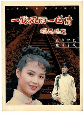 《新神榜：杨戬》电影高清完整版