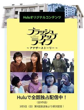 《计划外》电影高清完整版