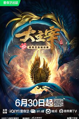 《特务亚契第五季》动漫高清全集