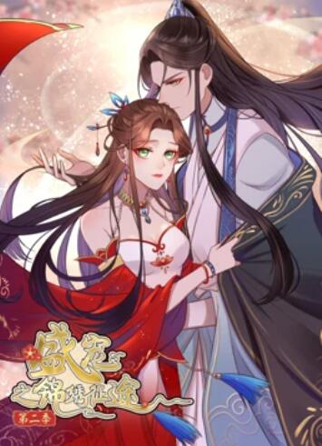 《美少女兵士Eternal 剧场版 后篇》动漫高清全集