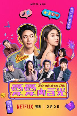 《烟草》动漫高清全集