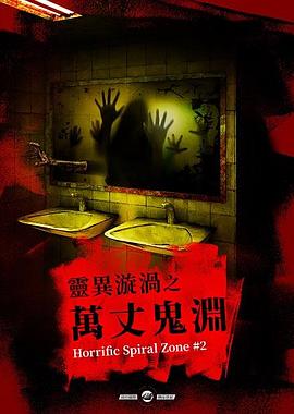 《烟草》动漫高清全集