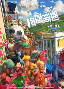 《天网》电影高清完整版