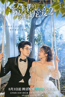 《终点姐妹》电影高清完整版