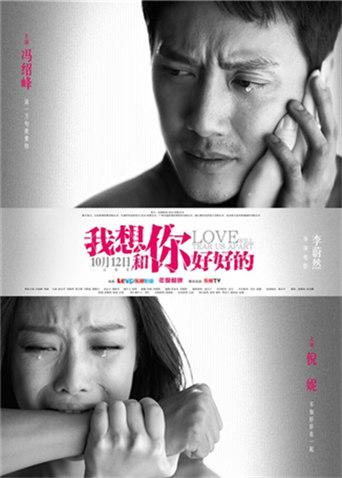 《机动部队—死路国语》电影高清完整版
