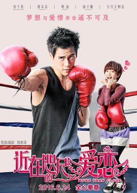 《姿三四郎续集》电影高清完整版