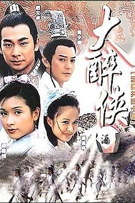 《姿三四郎续集》电影高清完整版