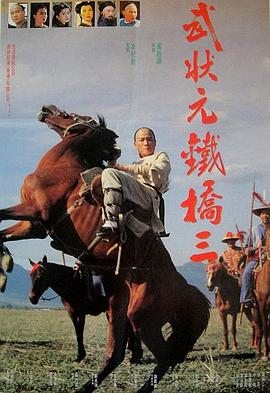 《成绩单上的金敏英》电影高清完整版