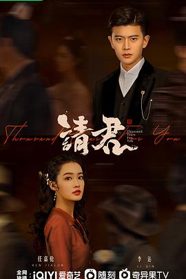 《狱中艾曼纽》电影高清完整版