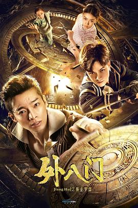 《村庄守望的女性》电影高清完整版