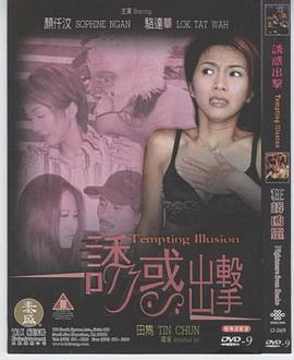 《思裂【影视说明】》电影高清完整版