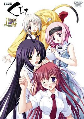 《穿裘皮的维纳斯》电影高清完整版